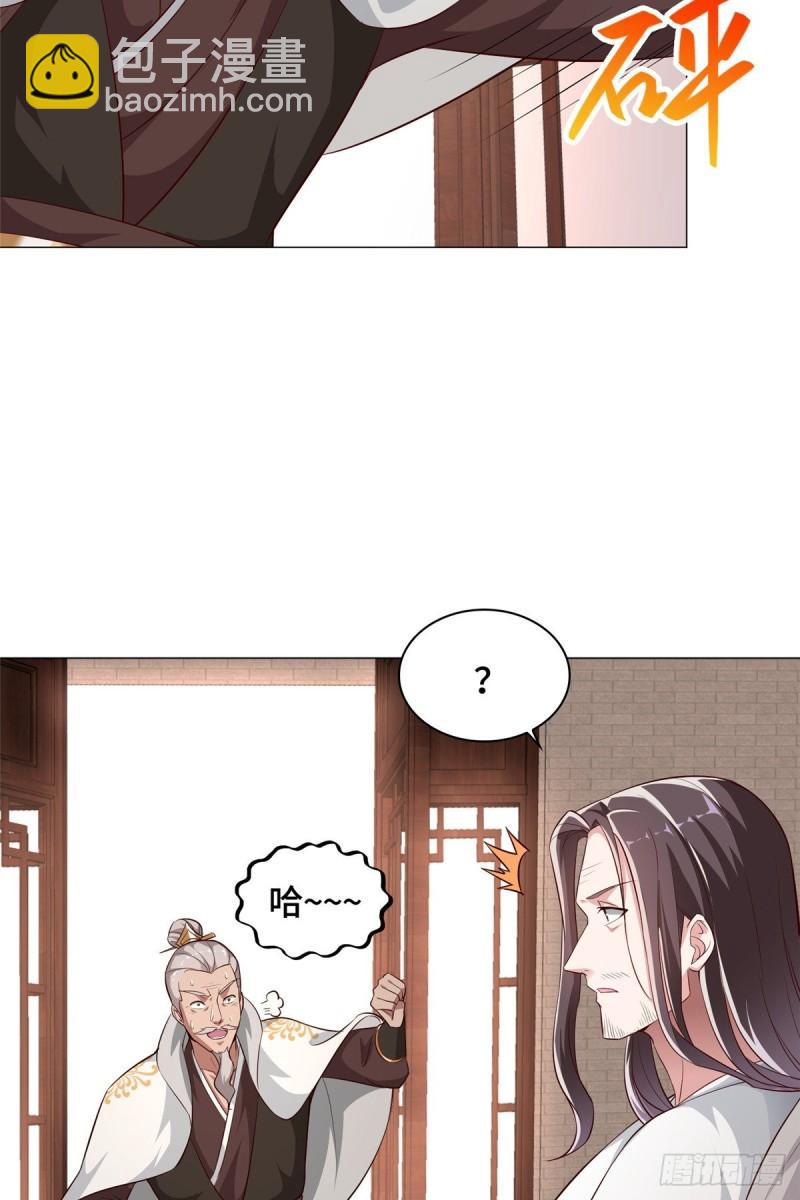 66 洗劫铸剑殿-第70话