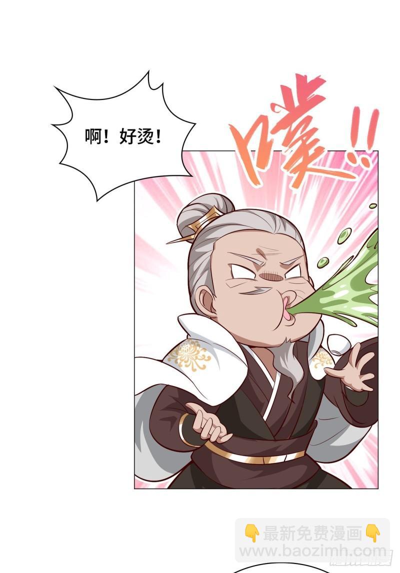 66 洗劫铸剑殿-第70话
