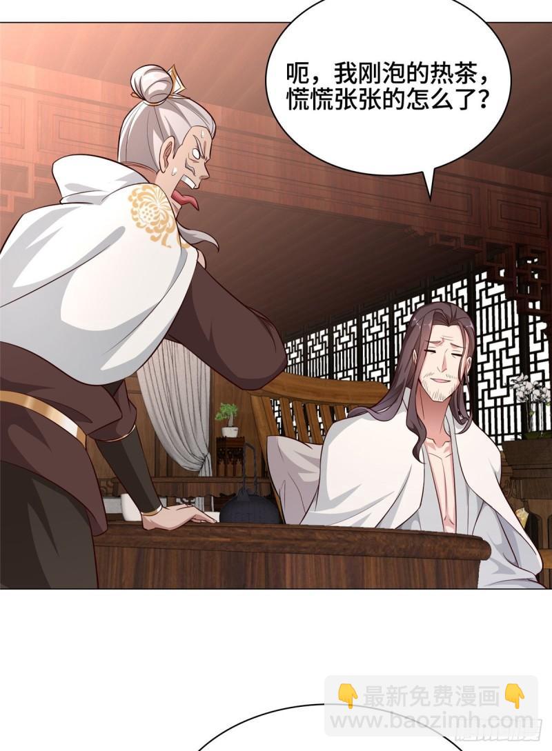 66 洗劫铸剑殿-第70话