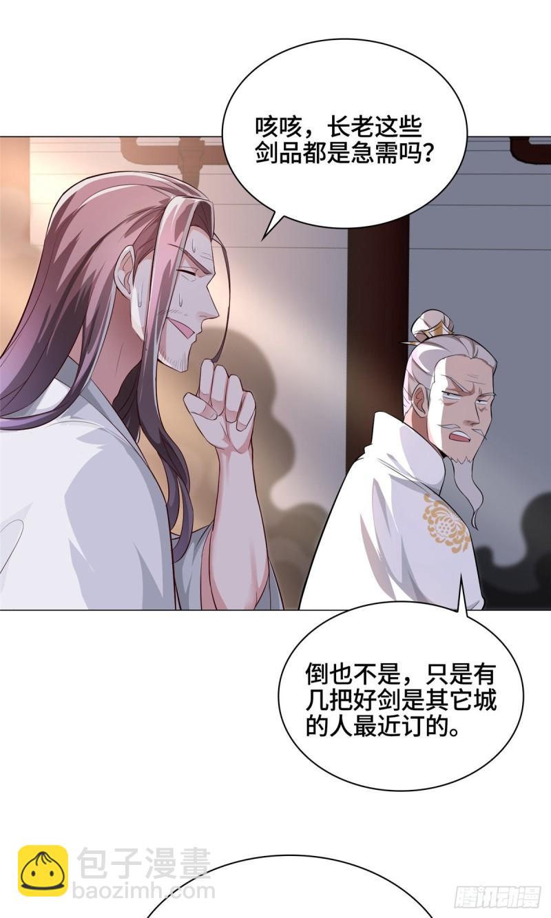 66 洗劫铸剑殿-第70话