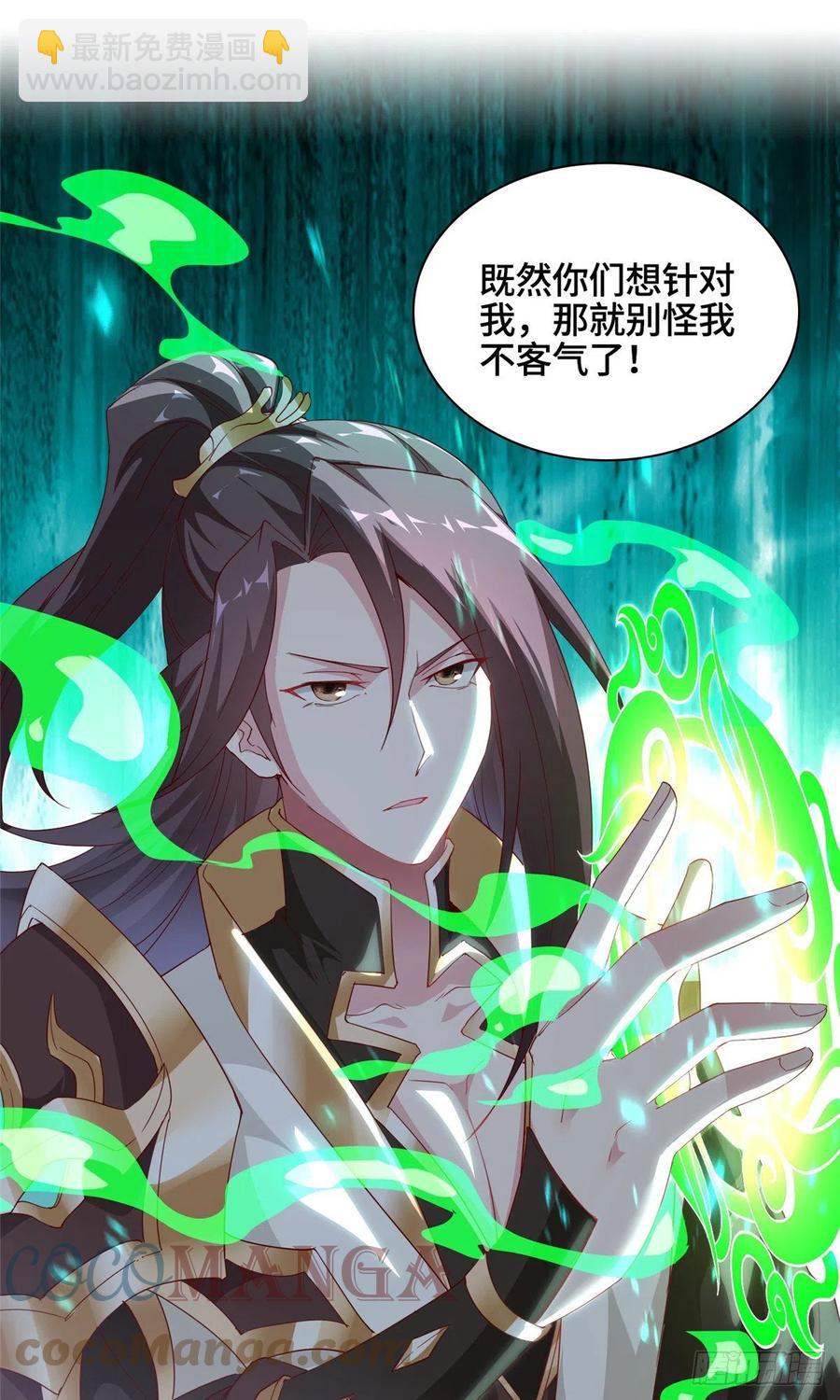 68 棋师围杀-第72话