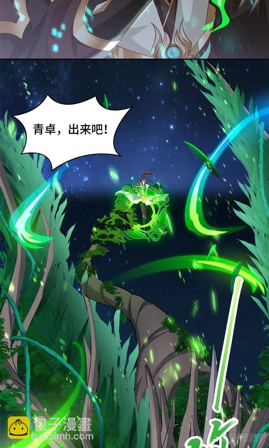68 棋师围杀-第72话