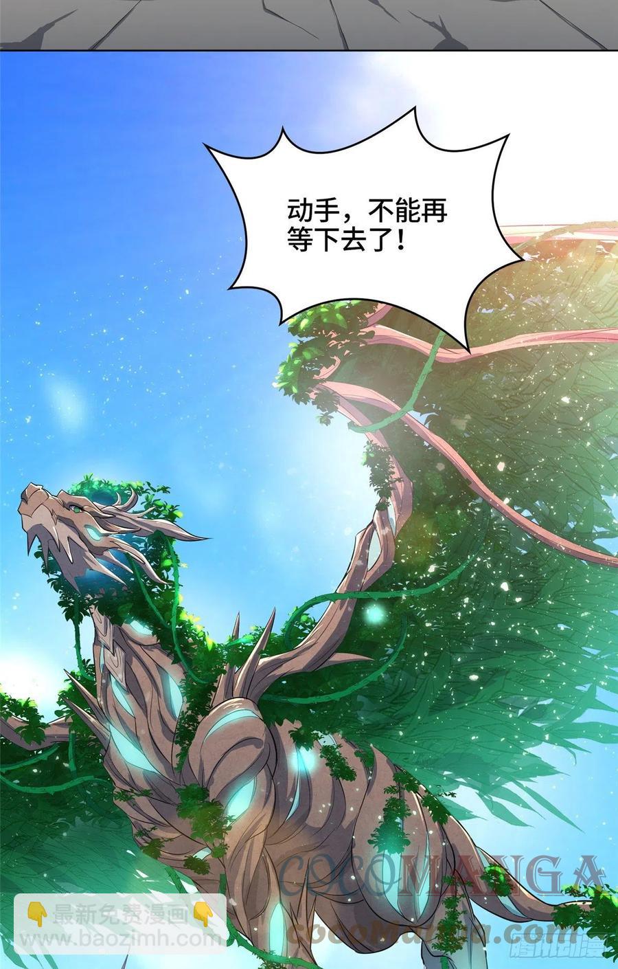 68 棋师围杀-第72话