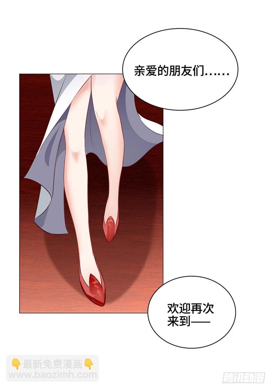 68 棋师围杀-第72话