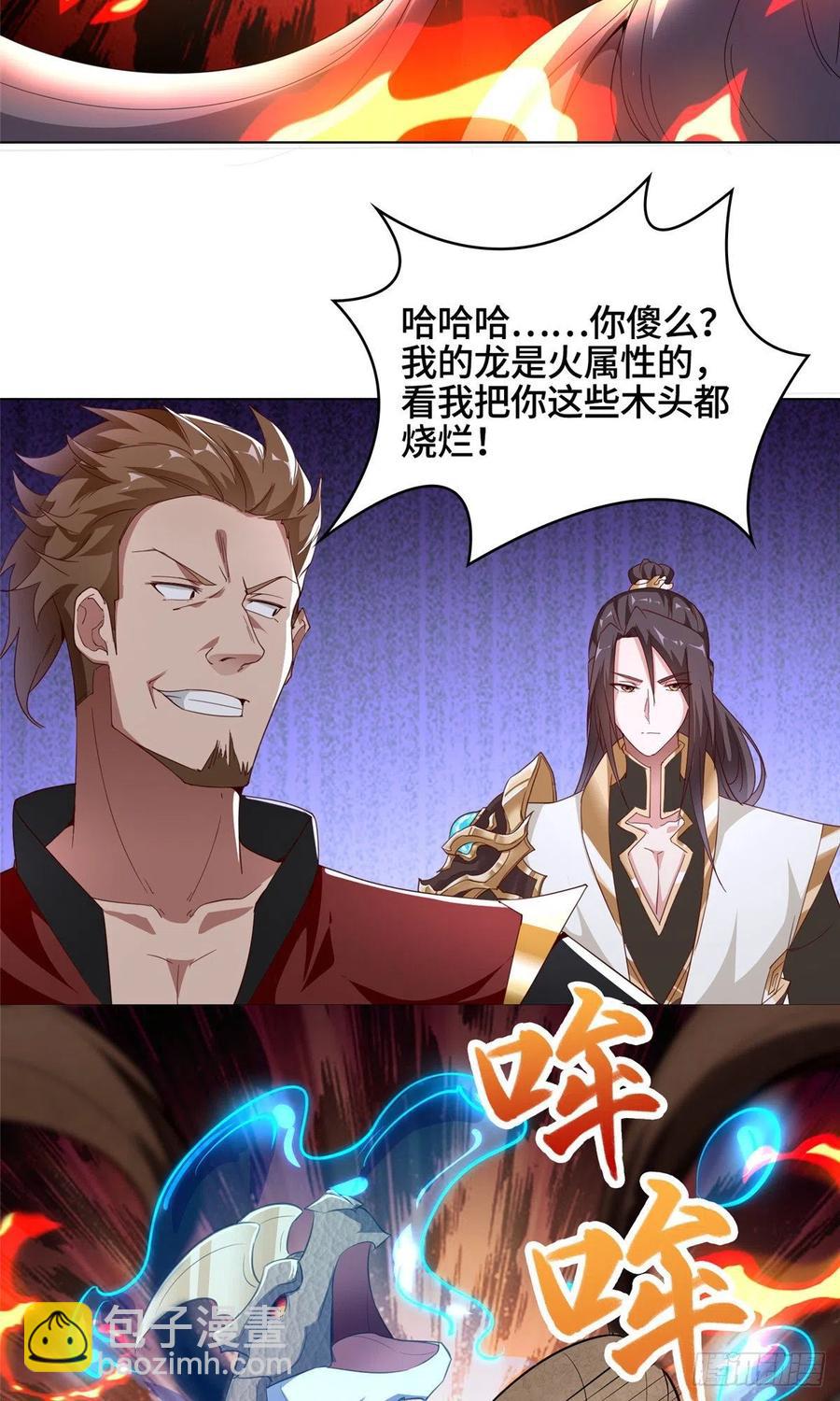 68 棋师围杀-第72话