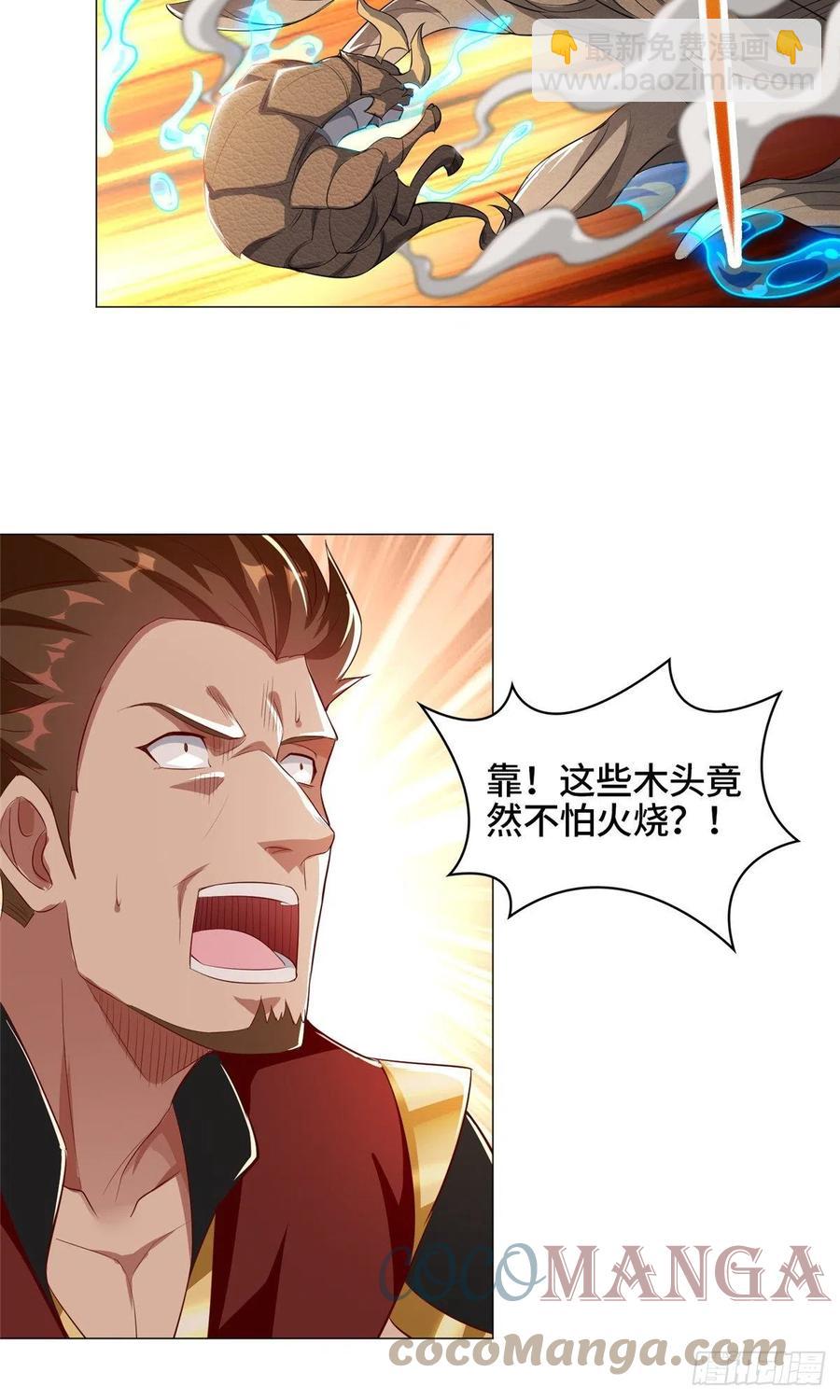 68 棋师围杀-第72话