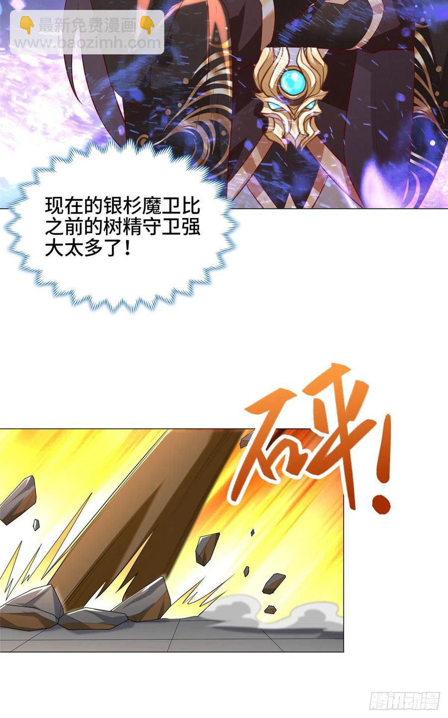 68 棋师围杀-第72话