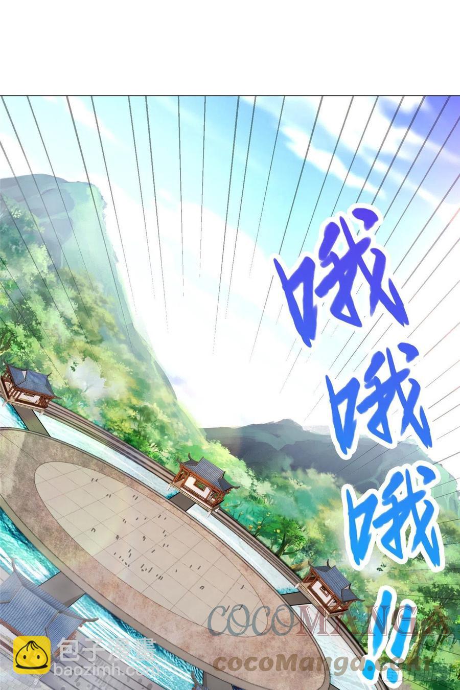 68 棋师围杀-第72话