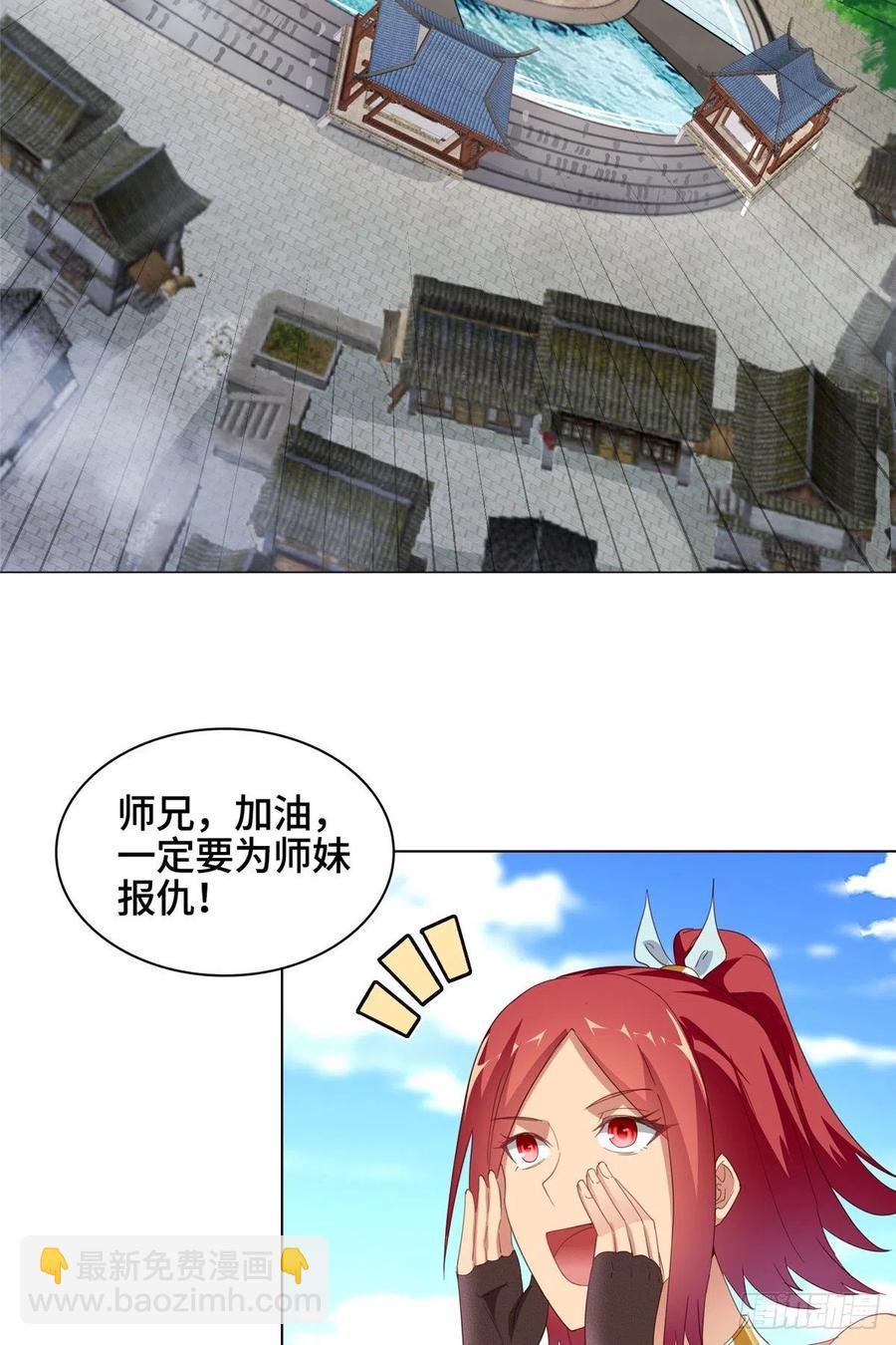 68 棋师围杀-第72话