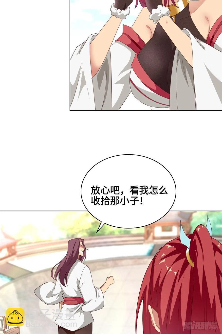 68 棋师围杀-第72话