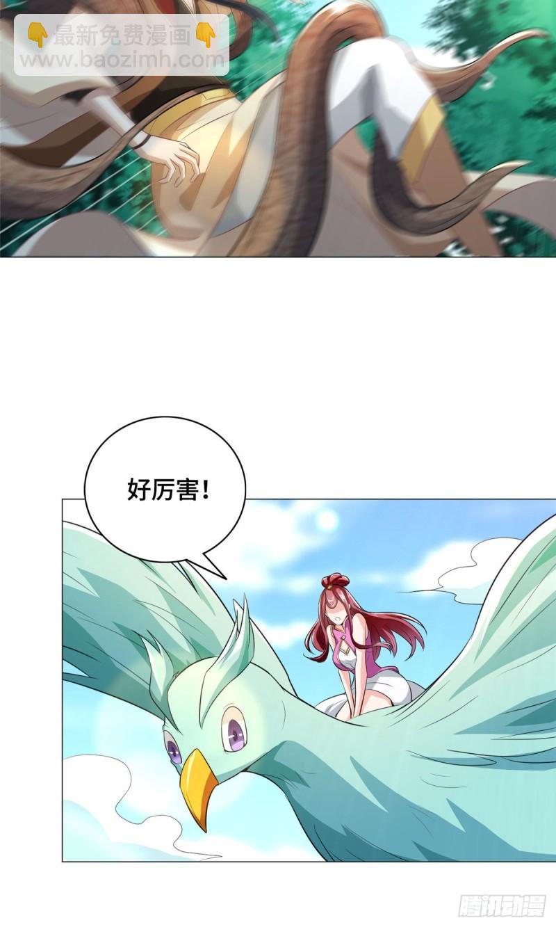 70 大杀四方-第74话