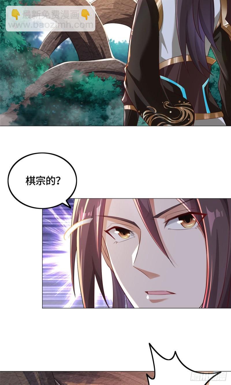 70 大杀四方-第74话