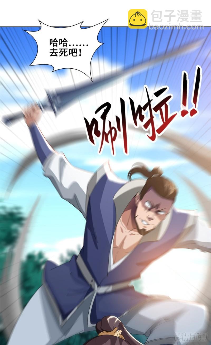 70 大杀四方-第74话