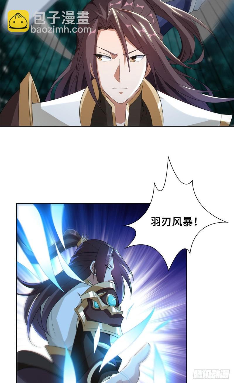 70 大杀四方-第74话