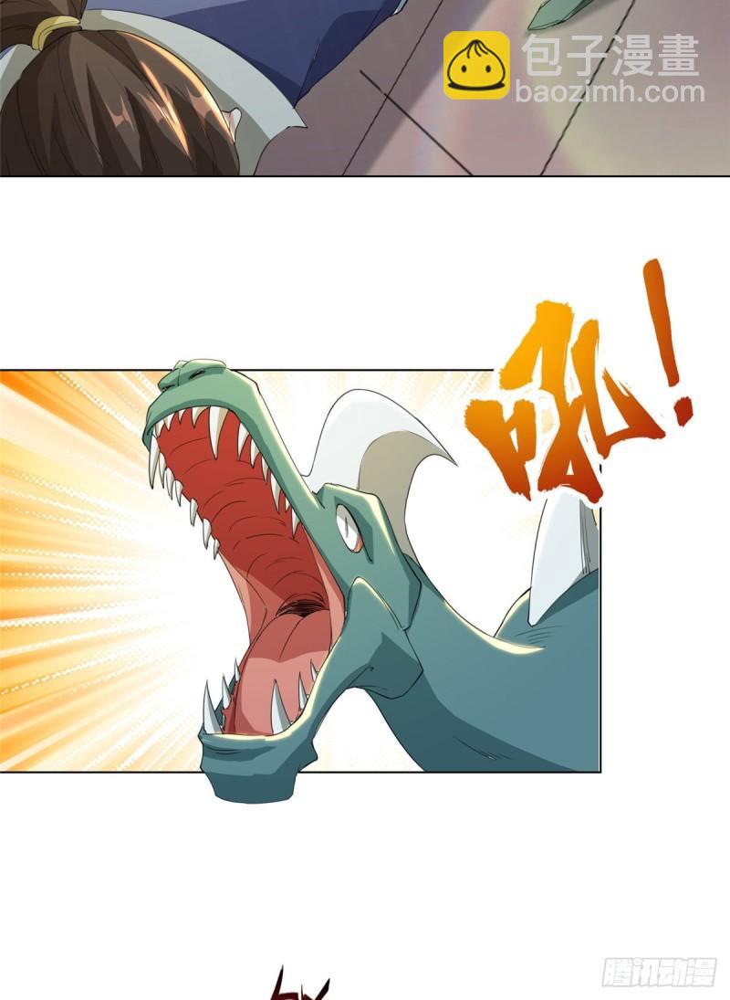 70 大杀四方-第74话