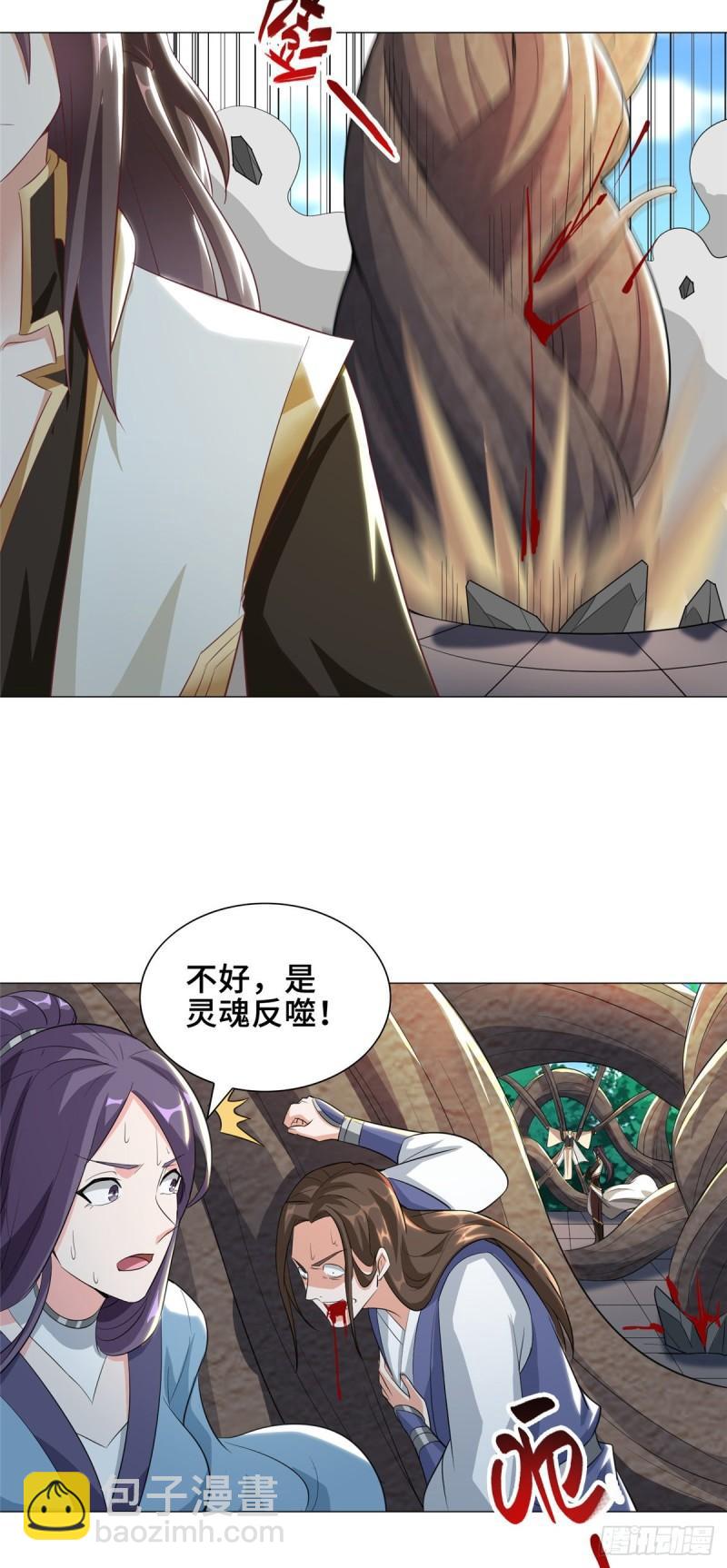70 大杀四方-第74话