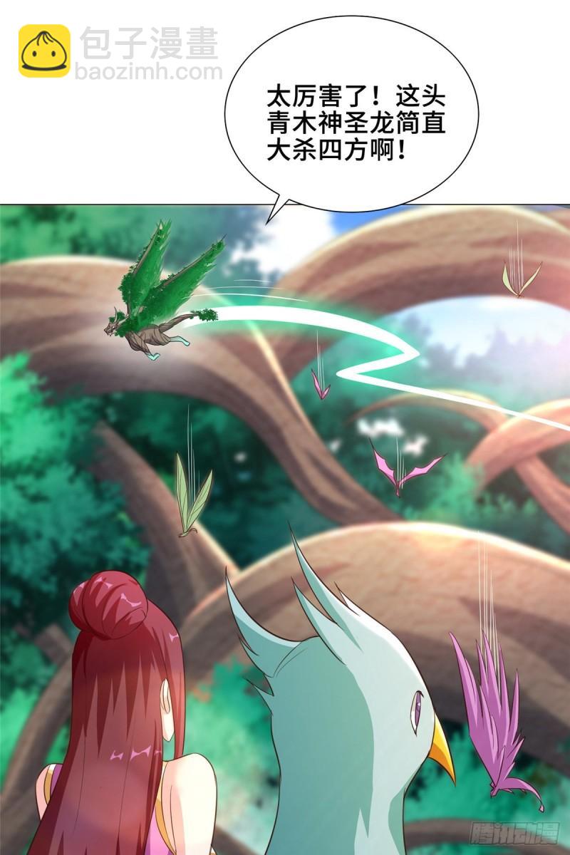 70 大杀四方-第74话