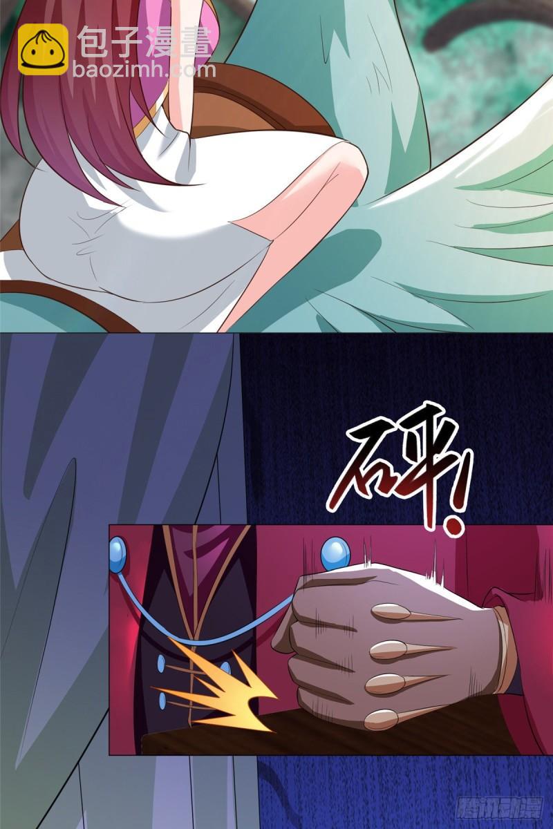 70 大杀四方-第74话