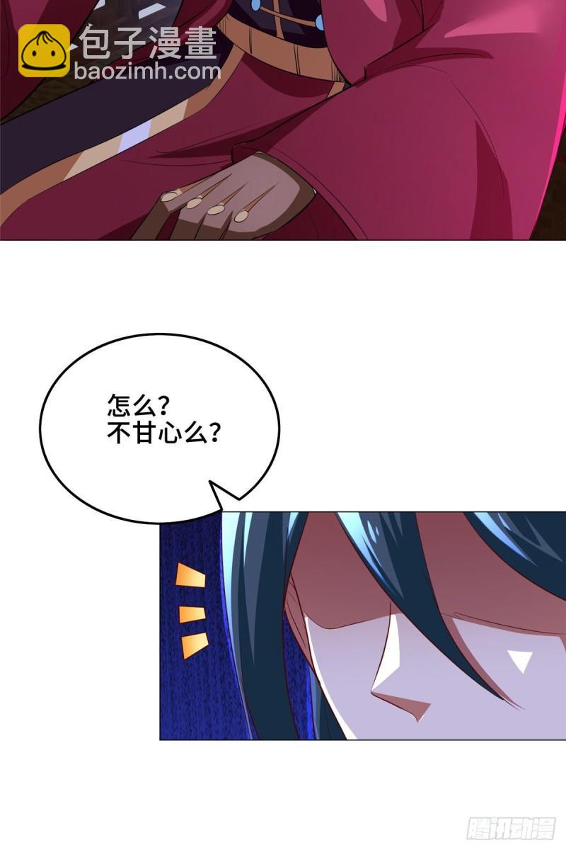 70 大杀四方-第74话