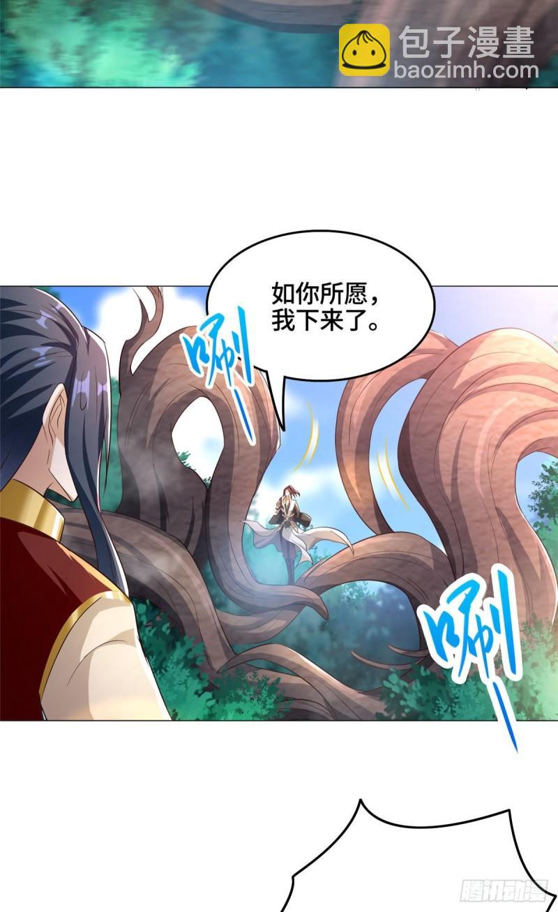 70 大杀四方-第74话