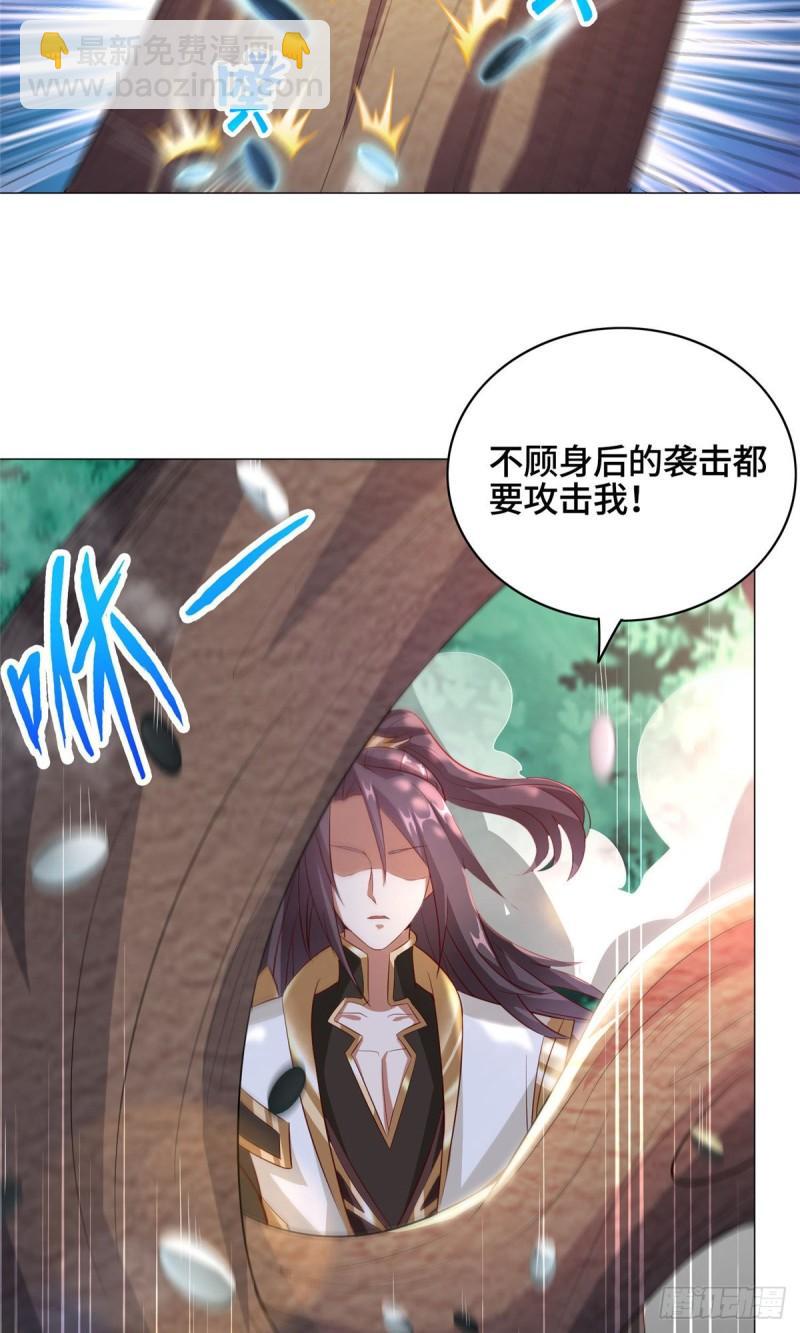 70 大杀四方-第74话