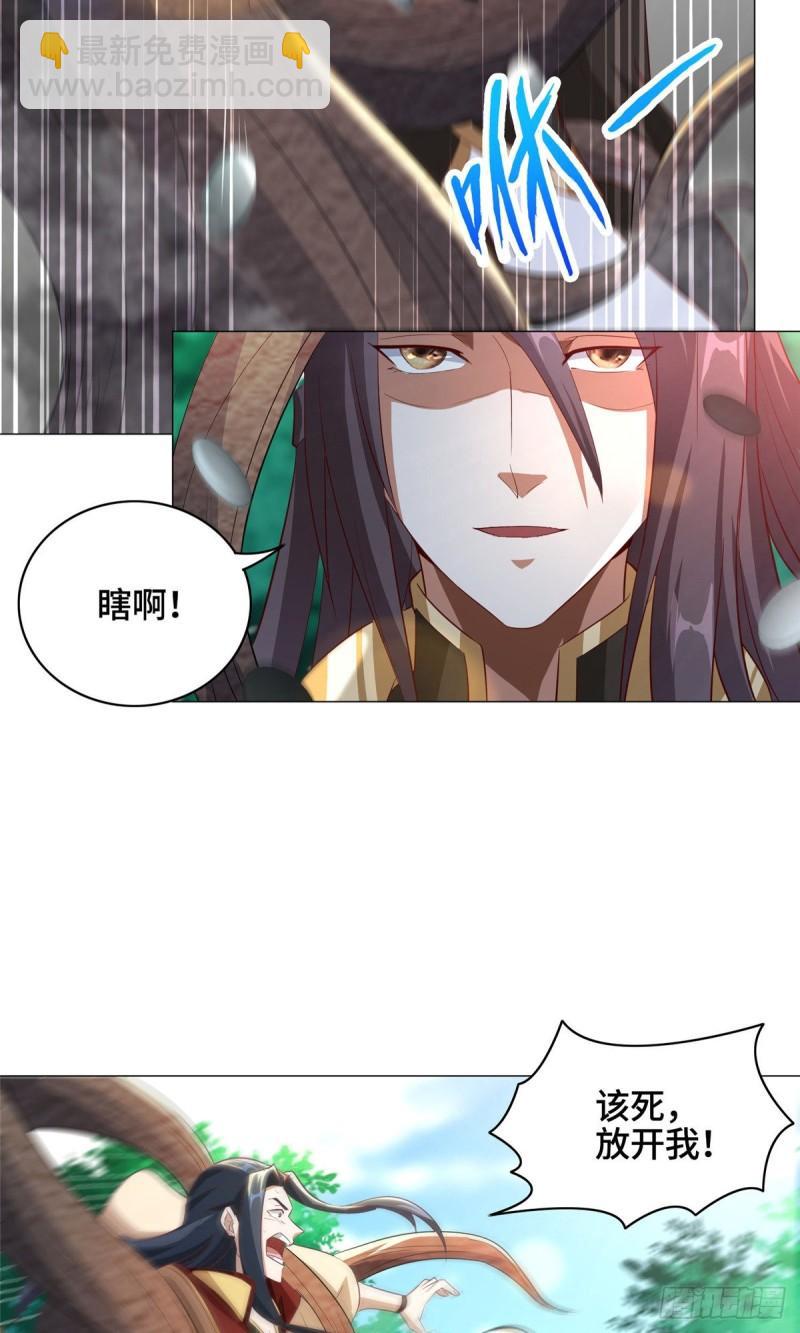 70 大杀四方-第74话