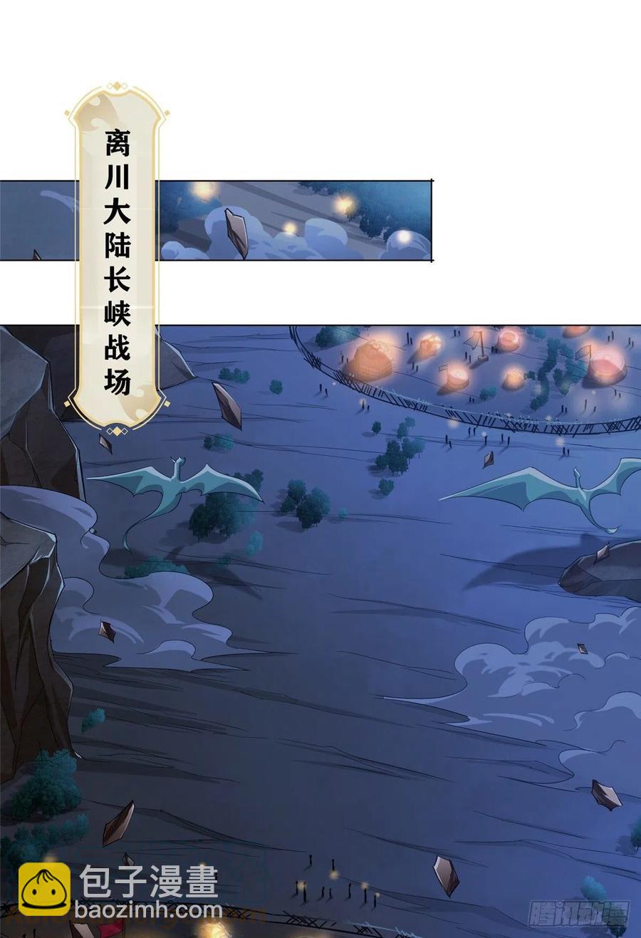 72 抵抗锐国-第76话