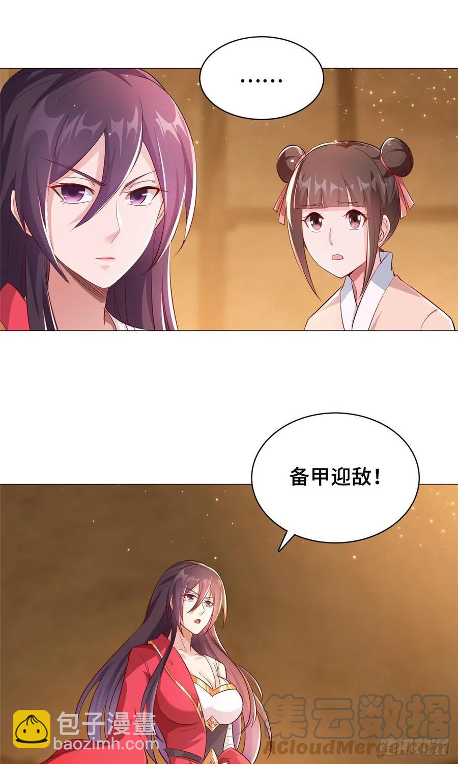72 抵抗锐国-第76话