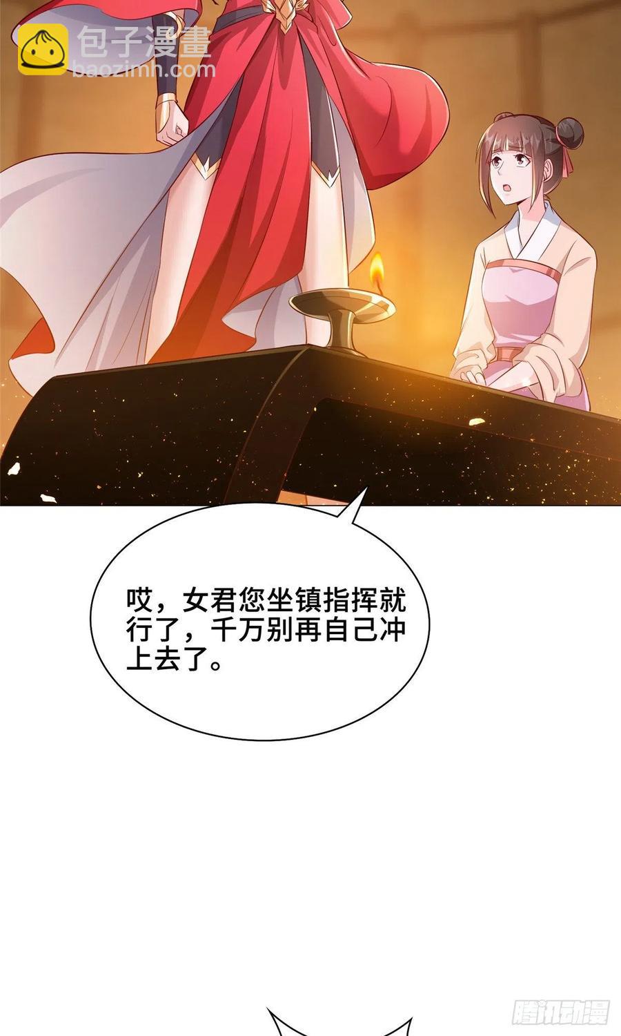 72 抵抗锐国-第76话