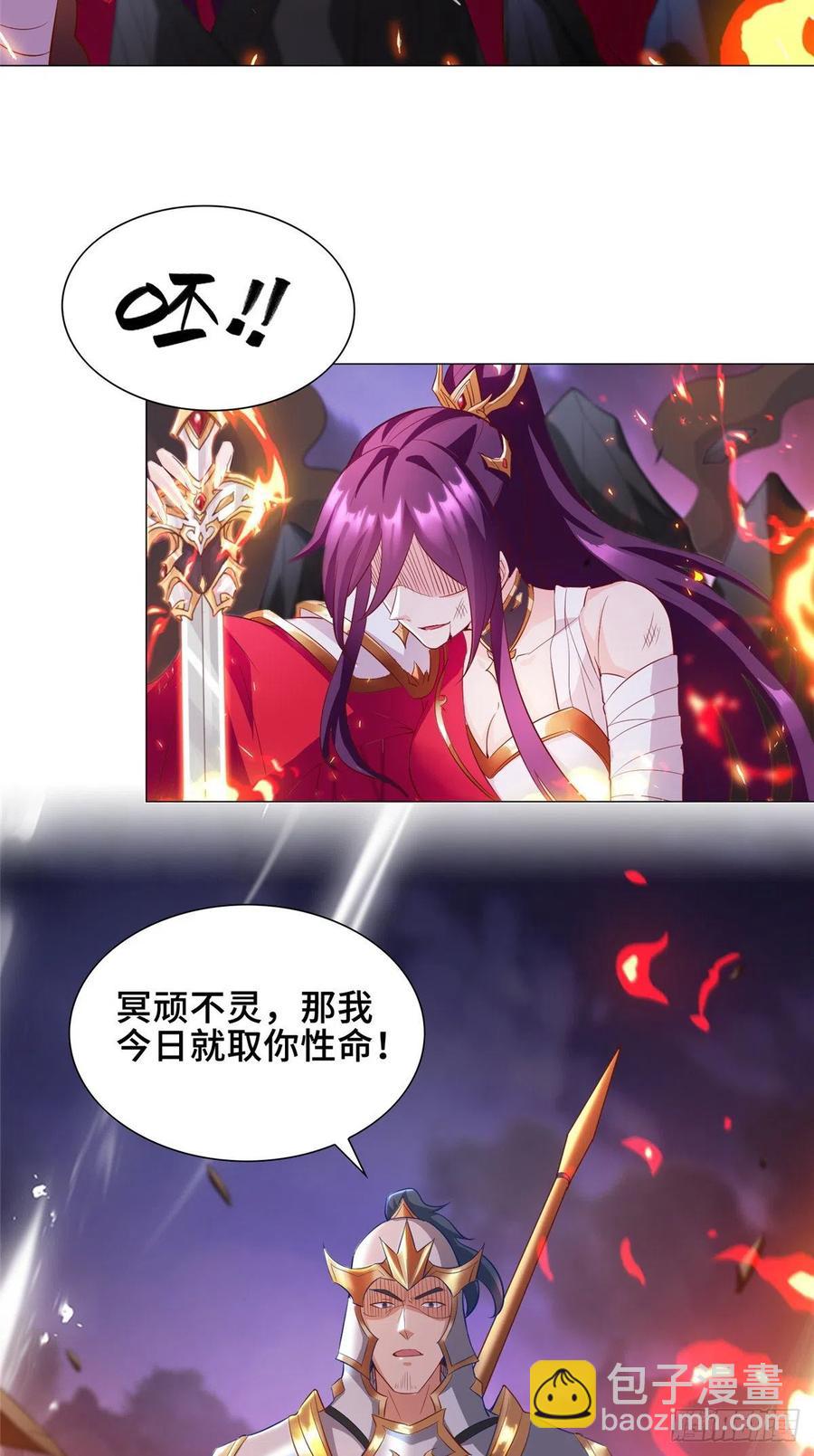 72 抵抗锐国-第76话