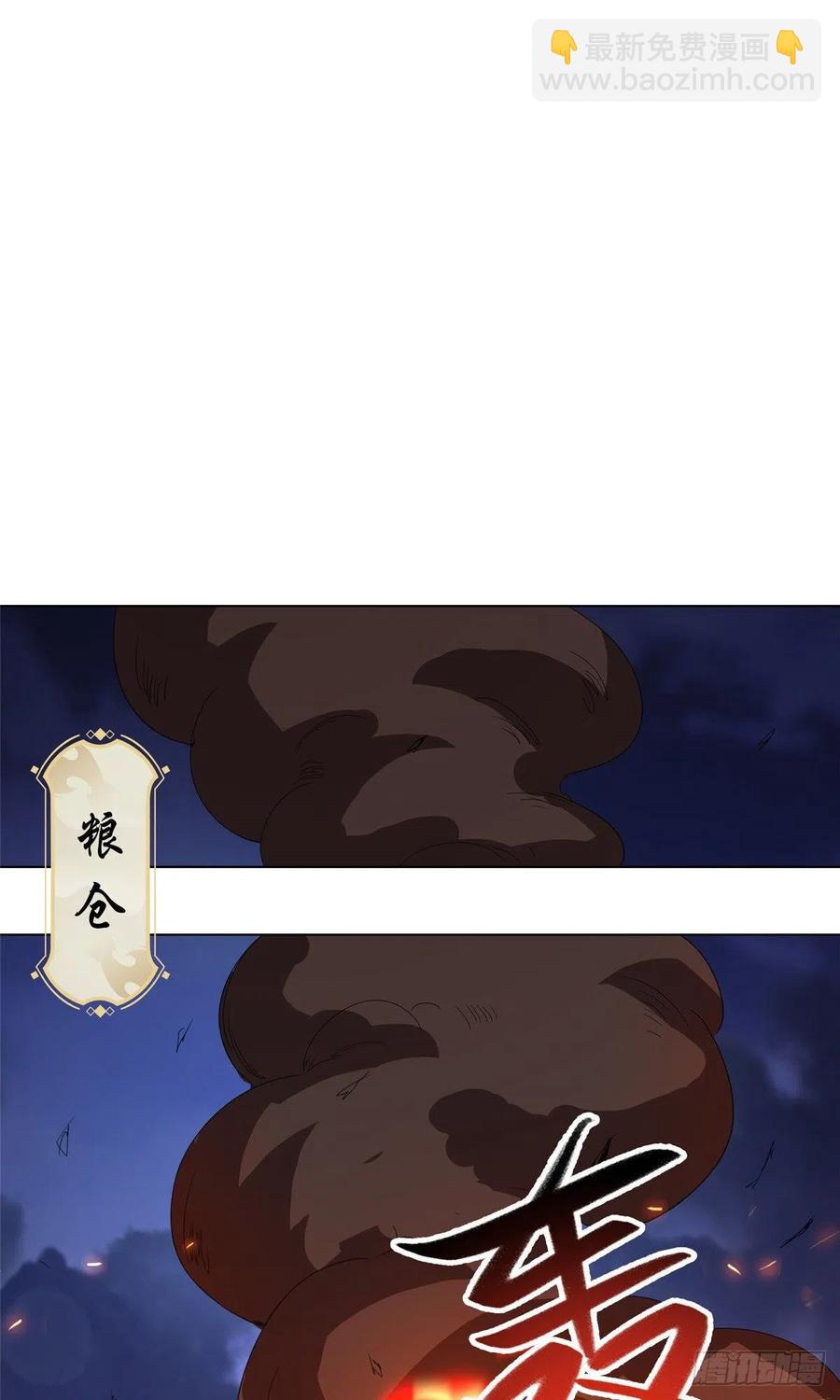 72 抵抗锐国-第76话
