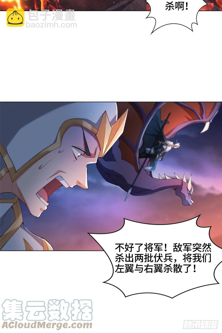 72 抵抗锐国-第76话