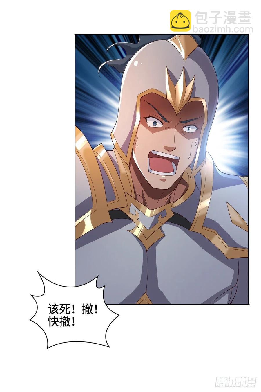 72 抵抗锐国-第76话
