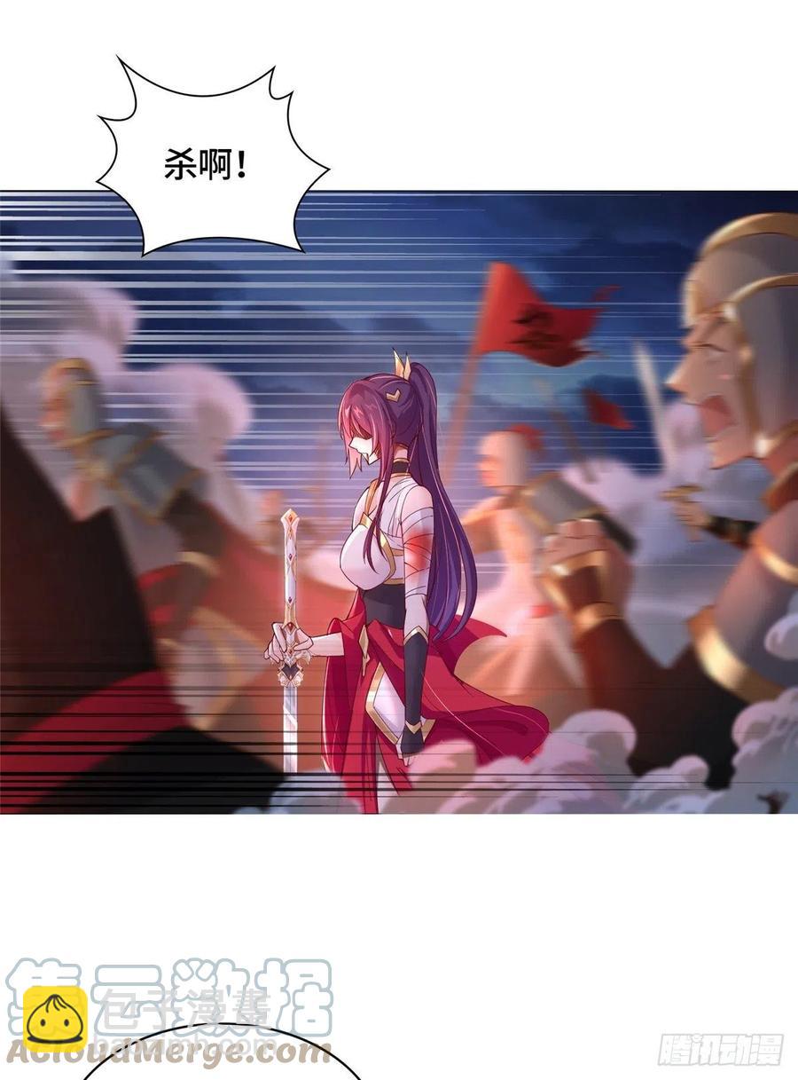 72 抵抗锐国-第76话