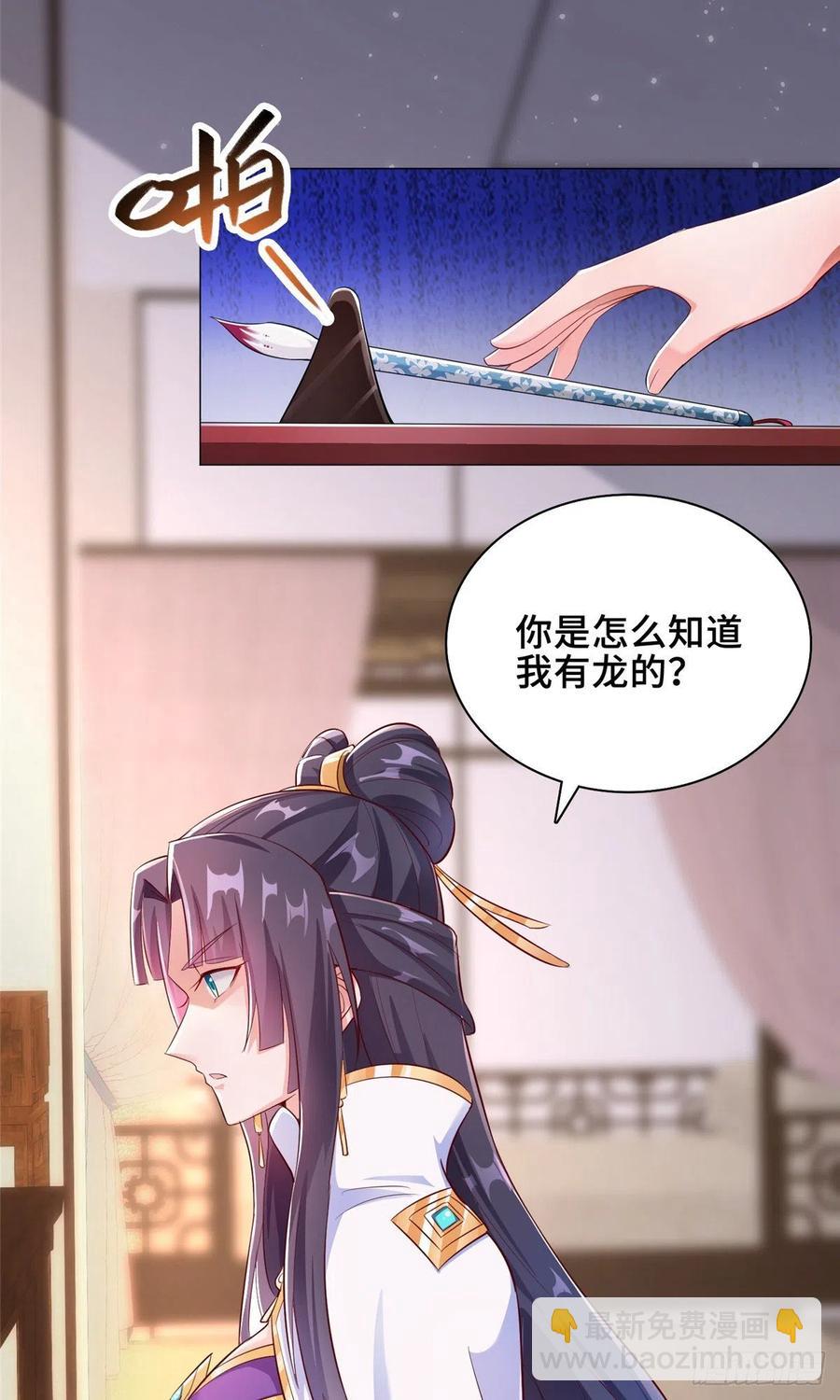 72 抵抗锐国-第76话
