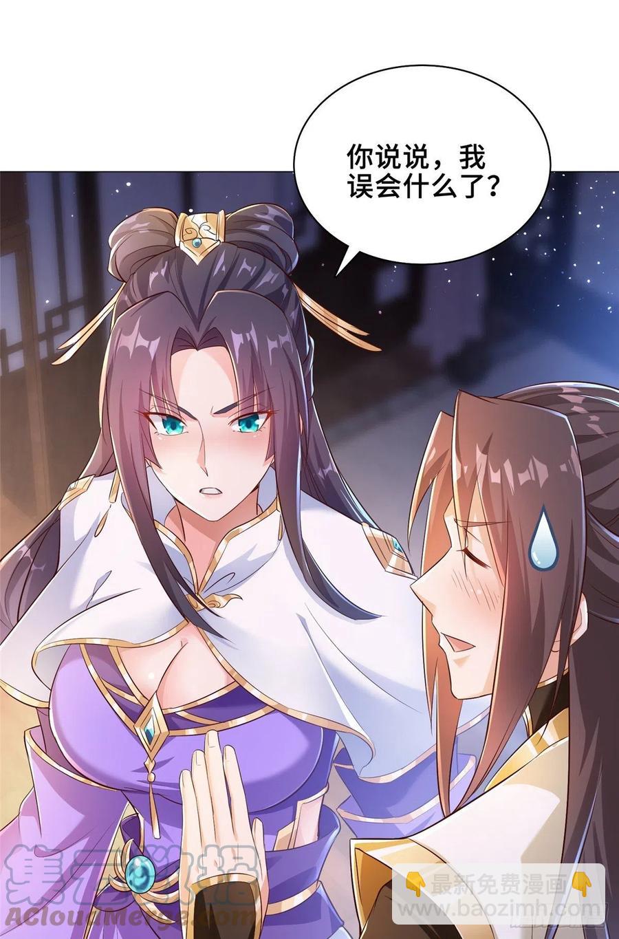 72 抵抗锐国-第76话