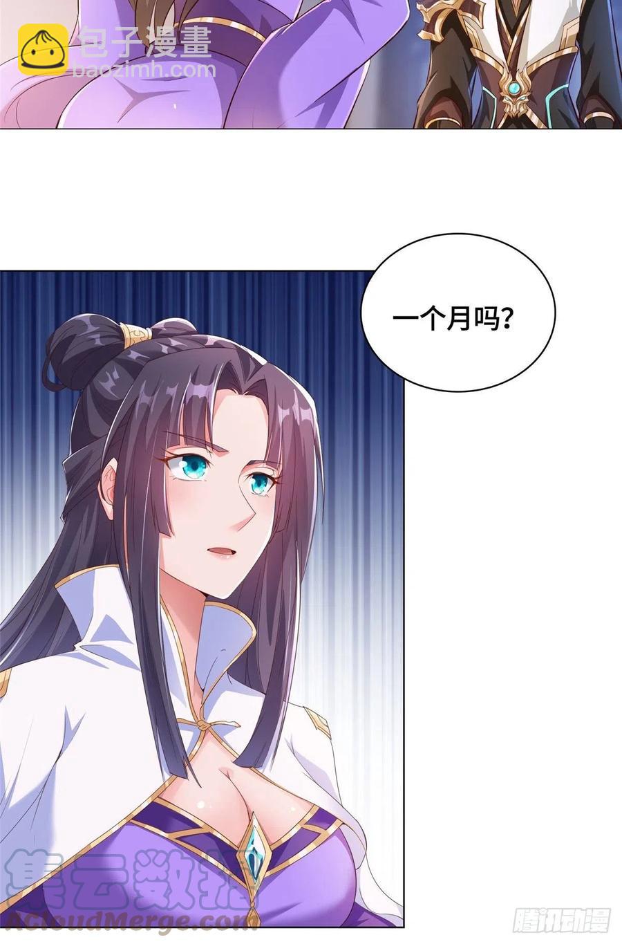 72 抵抗锐国-第76话