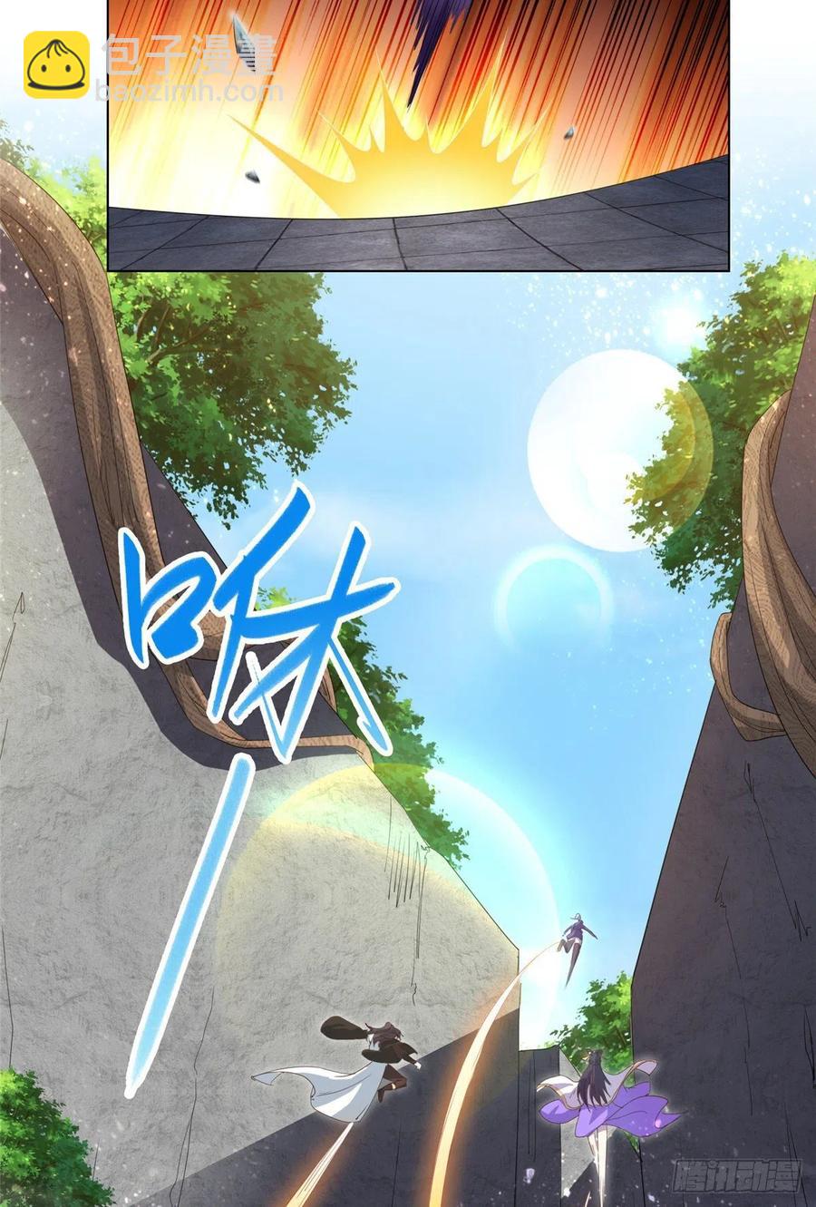 74 捅榕蜂窝-第78话