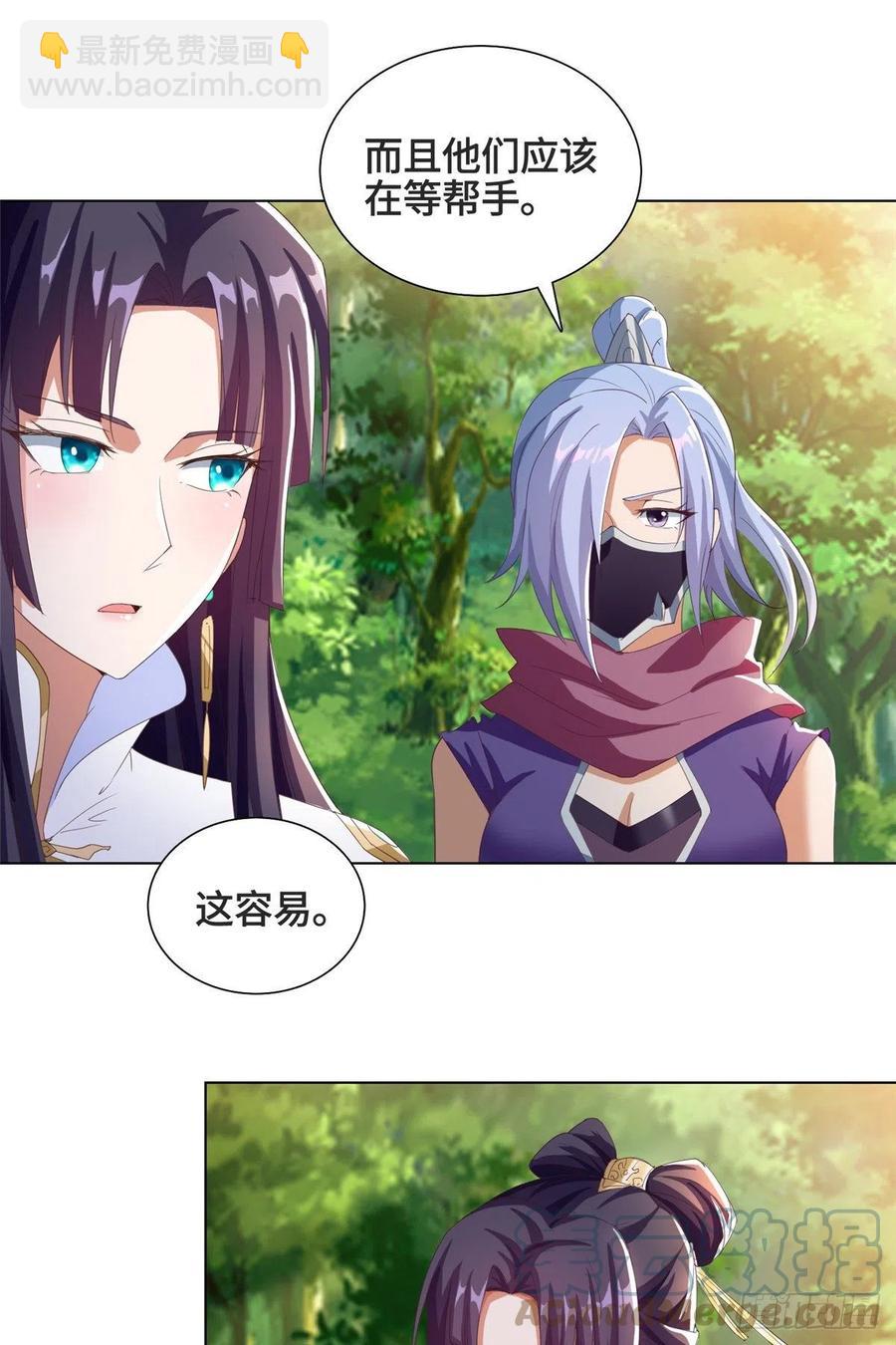 74 捅榕蜂窝-第78话