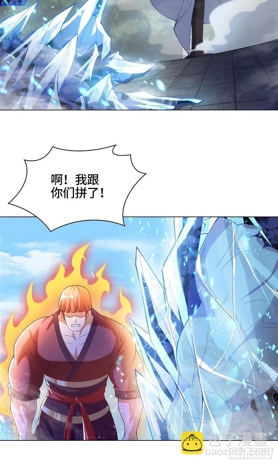 74 捅榕蜂窝-第78话
