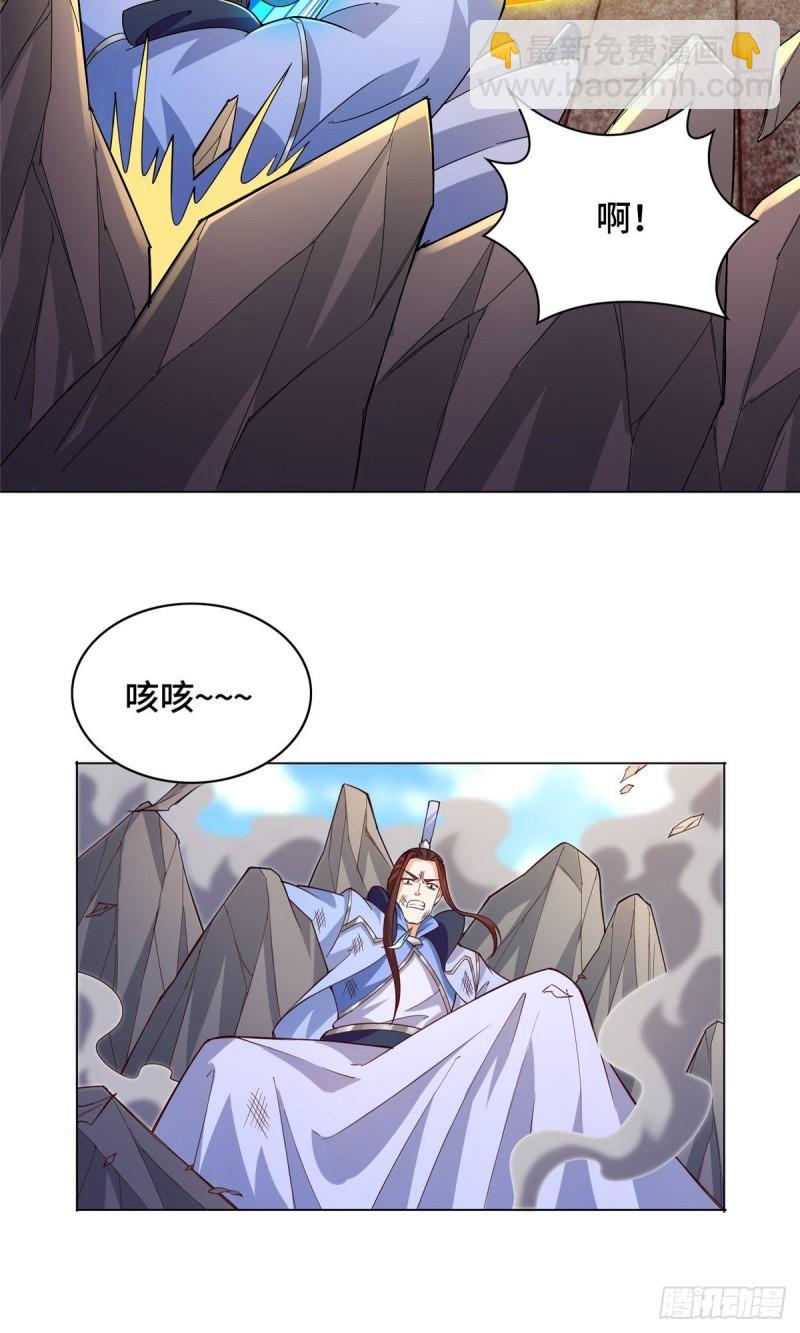 77 剑陨阵的威力-第82话