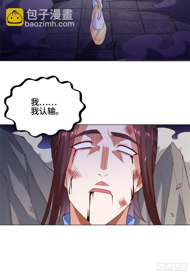 77 剑陨阵的威力-第82话