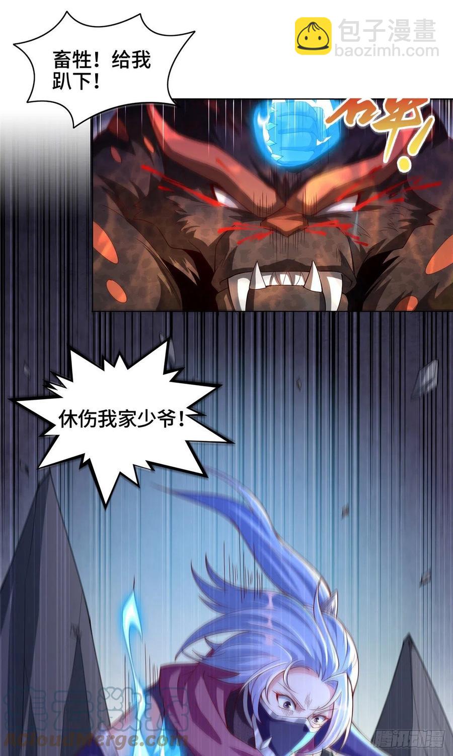 79 人间小恶魔祝明朗-第84话
