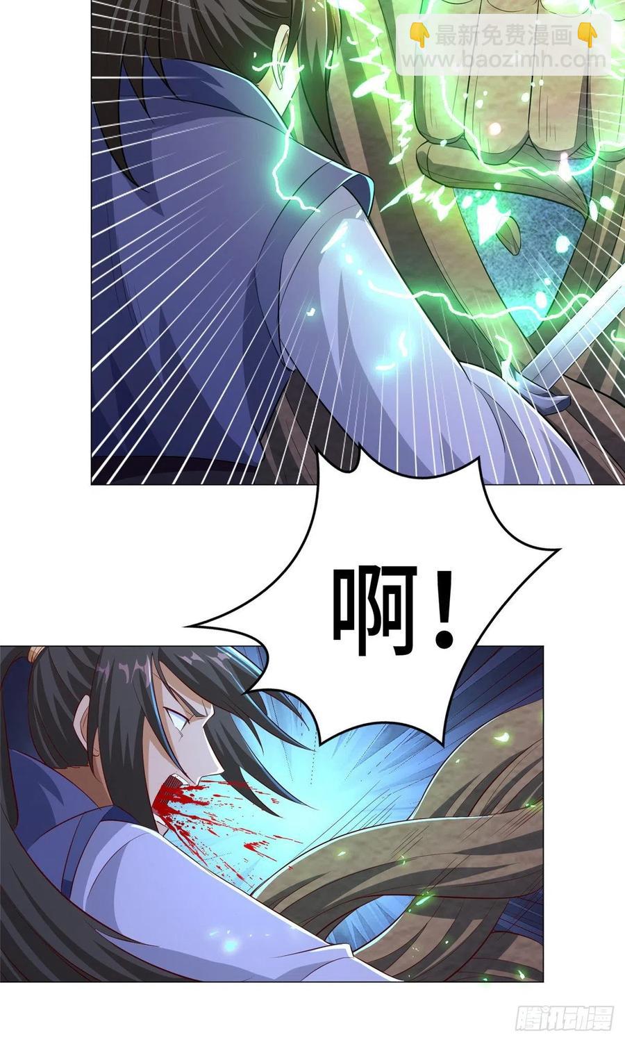 79 人间小恶魔祝明朗-第84话