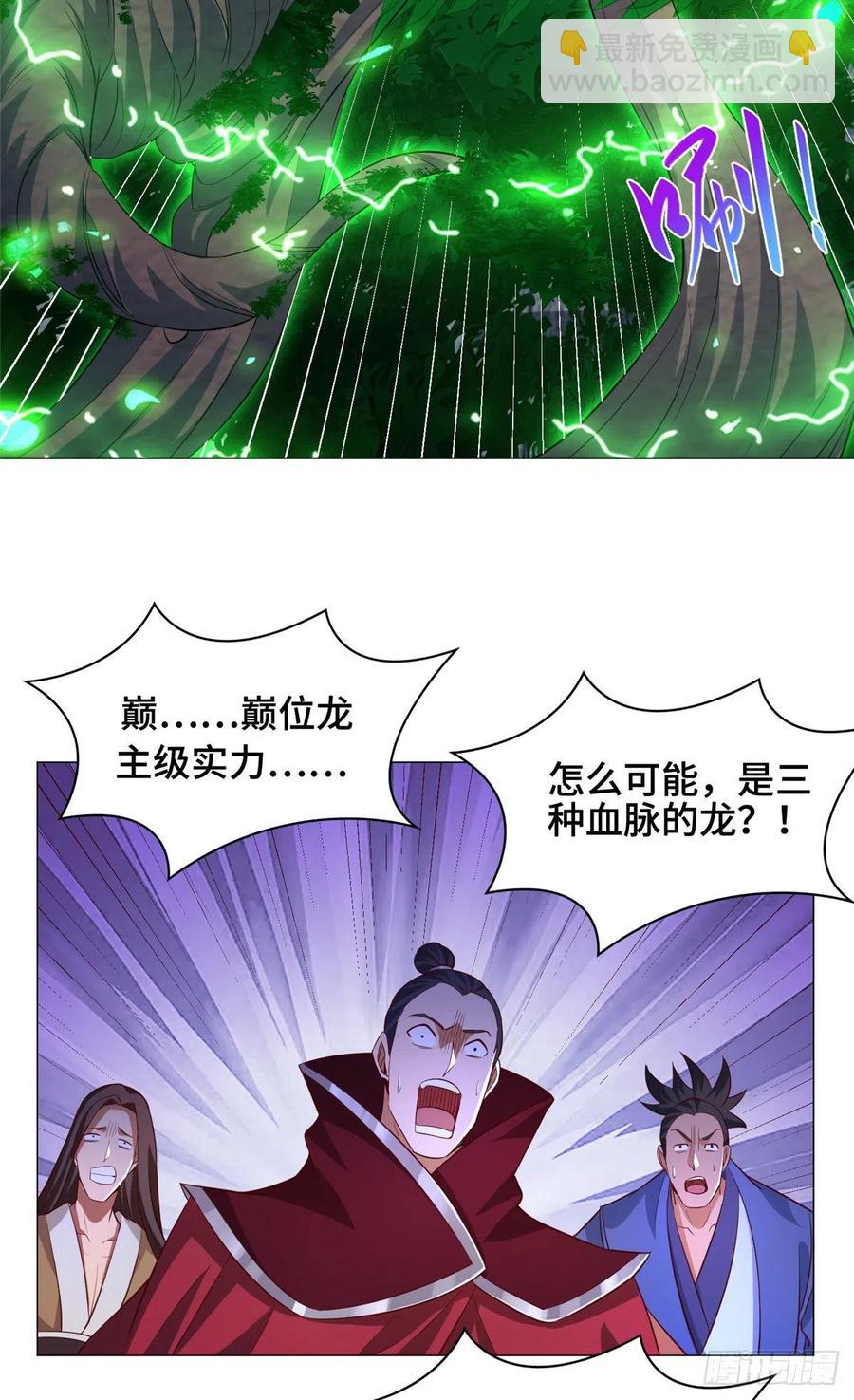 79 人间小恶魔祝明朗-第84话