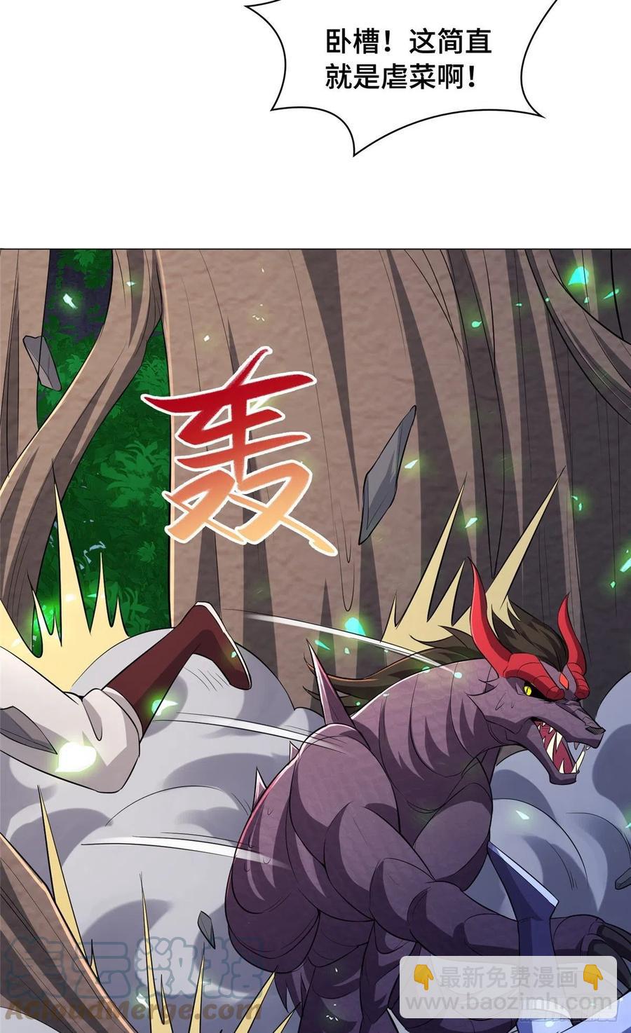 79 人间小恶魔祝明朗-第84话