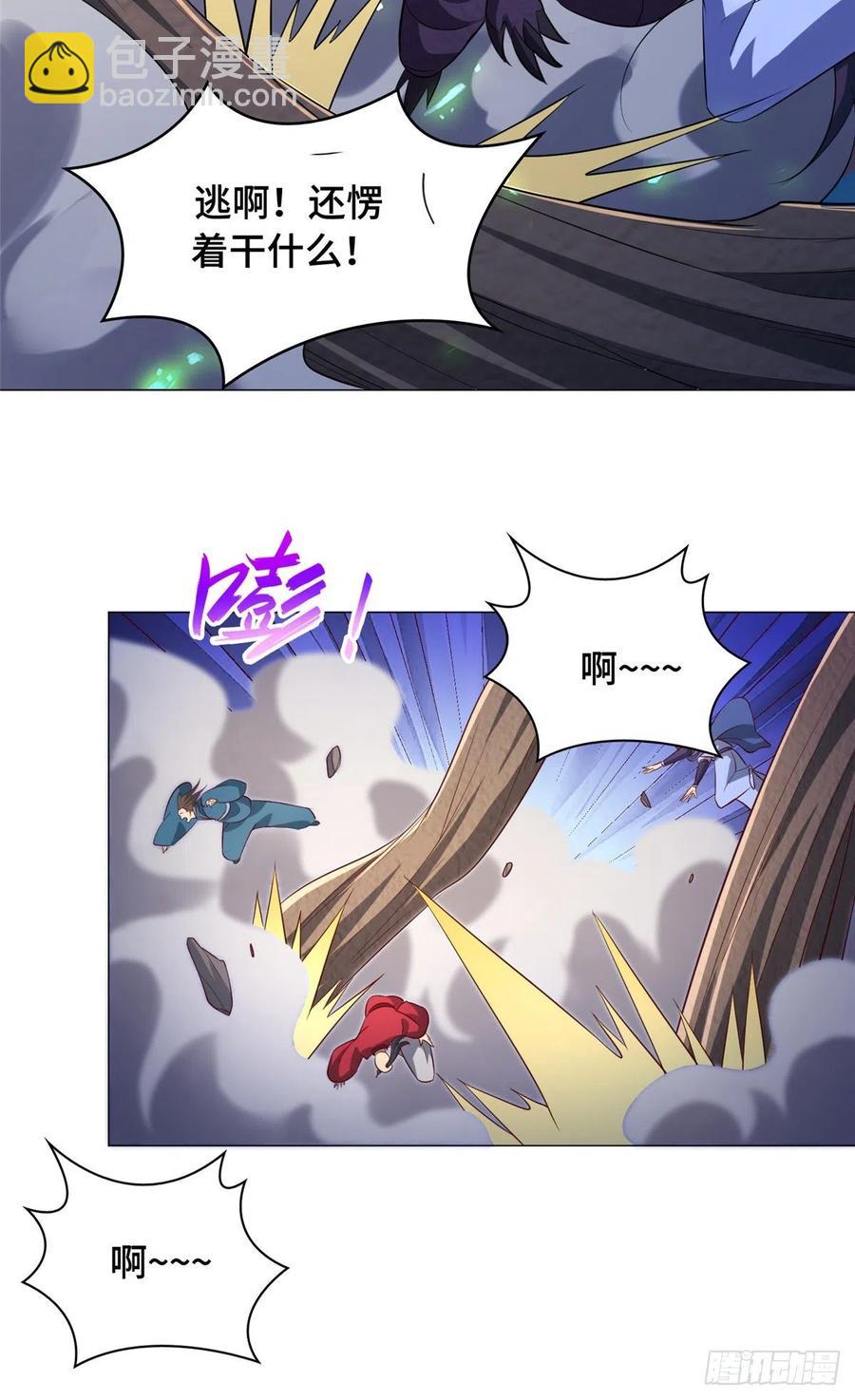 79 人间小恶魔祝明朗-第84话