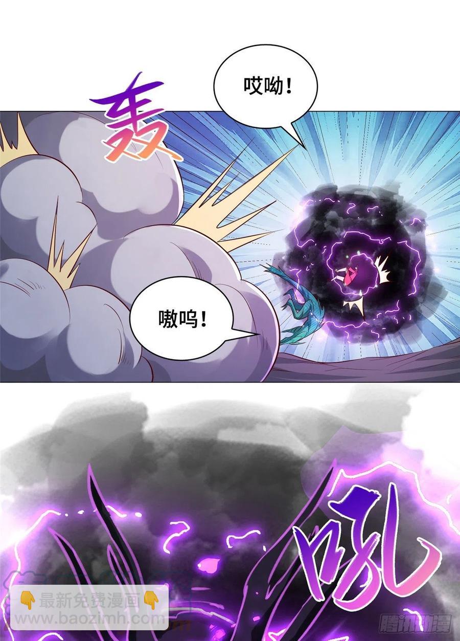 79 人间小恶魔祝明朗-第84话