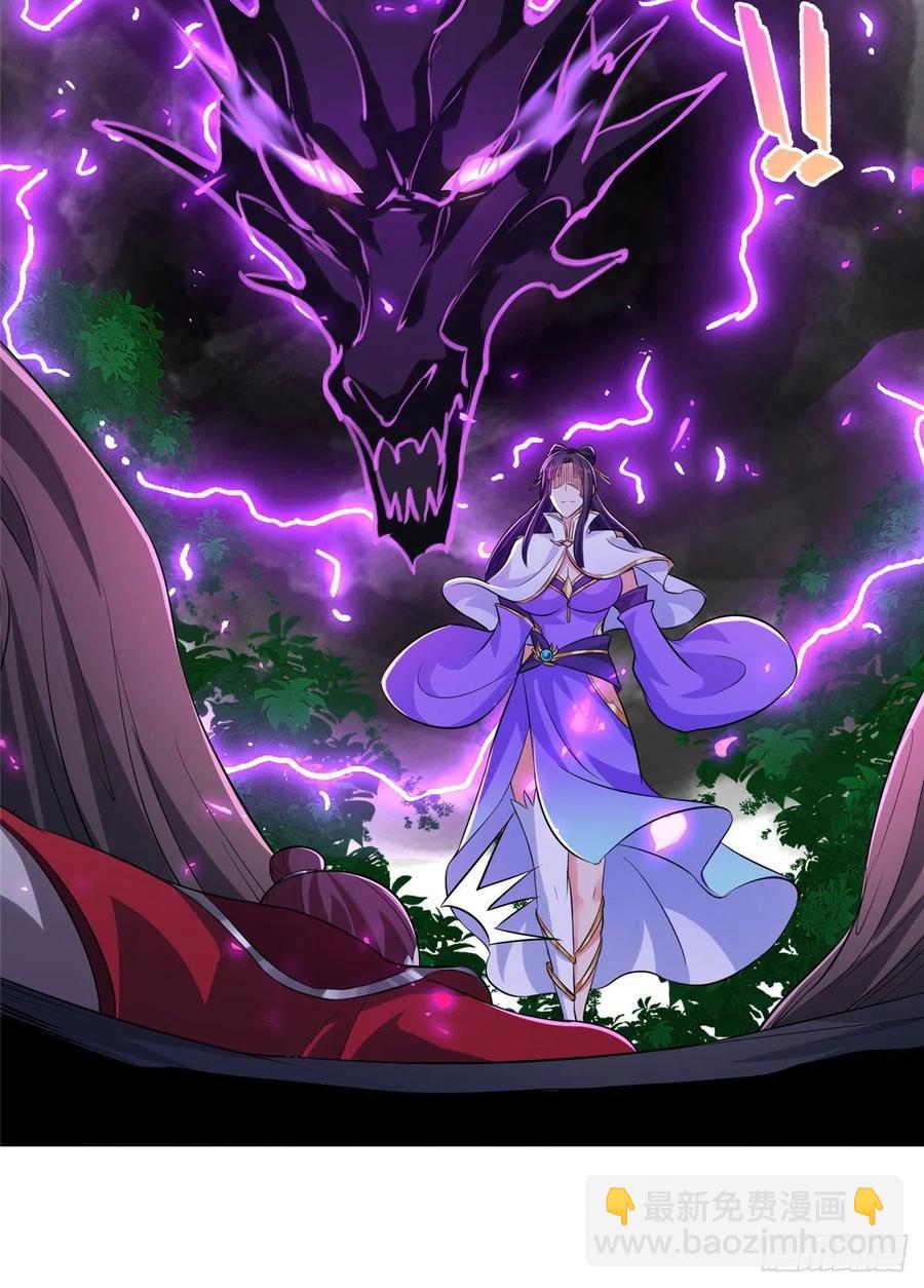 79 人间小恶魔祝明朗-第84话