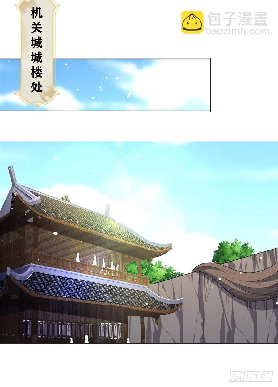 79 人间小恶魔祝明朗-第84话